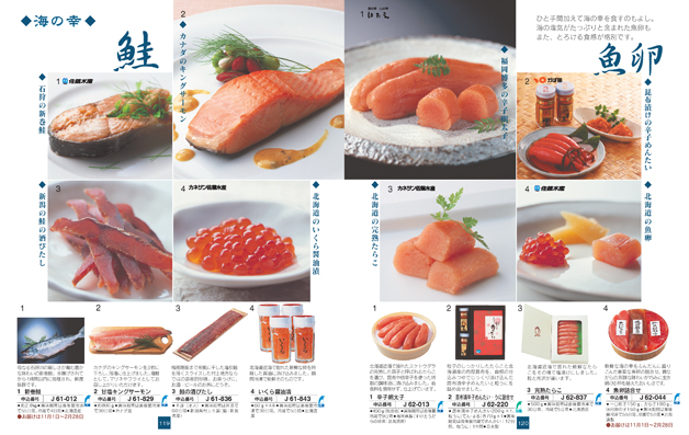 �W���s�^�[ P.119�`P.120