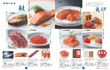 �W���s�^�[ P.119�`P.120