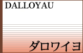 DALLOYAU �_�����C��