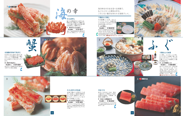 �r�[�i�X P.93�`P.94