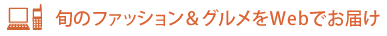 e-gift