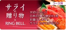 ���饤�ߥ��٥륫��������£�롢���ڤˤ��������ܤΡ�£��ʪʸ���ס������������եȡ��ȳ�NO.1���ʼ�����·����£��¦��£����¦��򤷤������������ե�